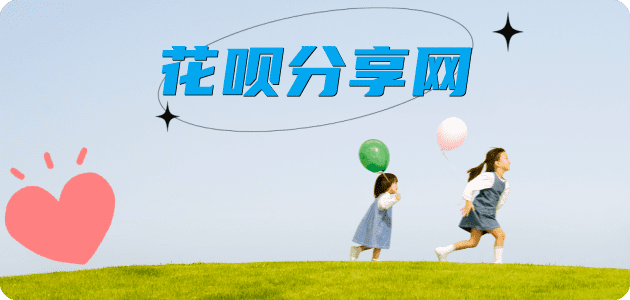 郴州秒套信用卡 - 信用卡套现平台-京东白条套现商家